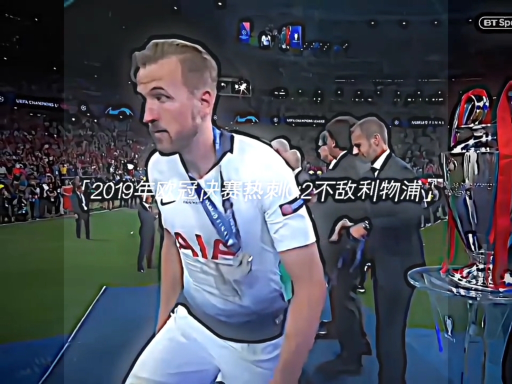 凯恩赛事官方发布挺进下一轮新规，利物浦争议不断！